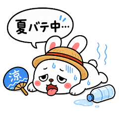 Tired Bunny Summer Days