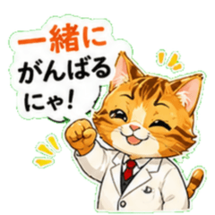 Pharmacist Stickers Cute Medicine Guide
