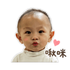承承可愛版