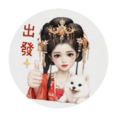 啾啾欸君