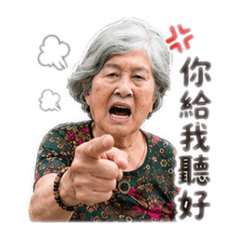 阿蕊專屬