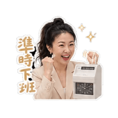 控糖姐姐沛軒的打工人
