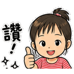 TSAI2026-1