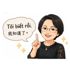 AI 雙語