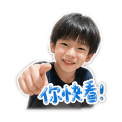 松松國小三年級