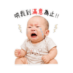 楊小妹的崩潰日常