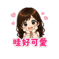 Ellie 心情小語