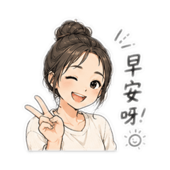 葳葳✨