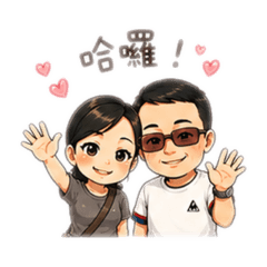 阿魯&阿雞日常