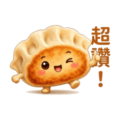 Dumpling love