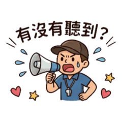 「馬」上聊開,馬場人日常劇場