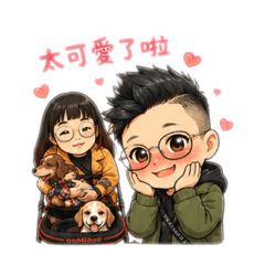 小臘妹一家2