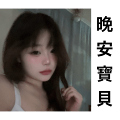 毛皮蛋