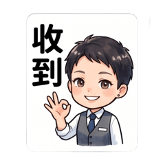 動作好味03a