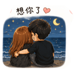 海星sea