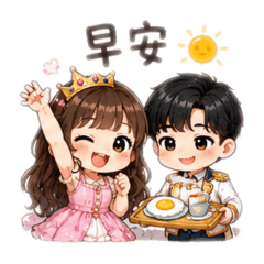 小悠的日常❤️公主王子篇