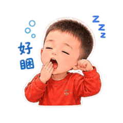 藍家寶貝2