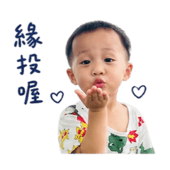 保吉的貼貼3