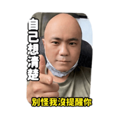李豪專屬II