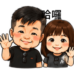 超Q夫妻生活