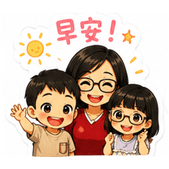 嬤與孫子