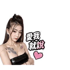 日常球球