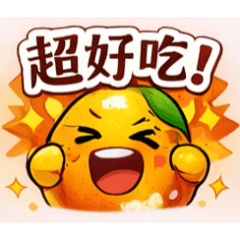 芒果極棒1