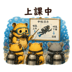 潛水柑