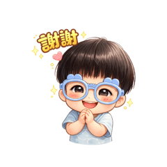 阿智小勇士