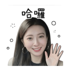 我是阿ㄉㄧㄥ