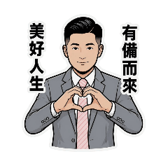 美好人生的小侯