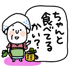 Edo Era Stamp 6 (Mother's Edition)