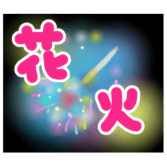 star everyday sweet gradation nature