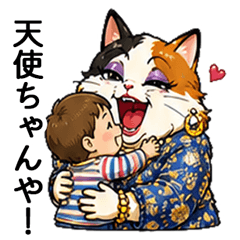 Calico Cat Madame: Doting Grandma