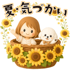 Summer thoughtfulness mini girl