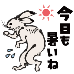 Japanese Animals <Summer Ver>