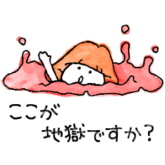 I'm a crazy yumeshipper