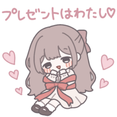 好きが止まらない彼女