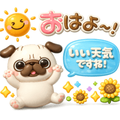 PUG chan summer 3d