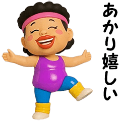 あかり★エアロビクス