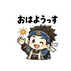 毎日使える ゆる戦国武将【若武者編】