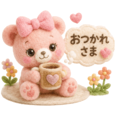 Everyday Wool Felt Bears