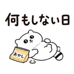 Big Text Cozy Tanuki
