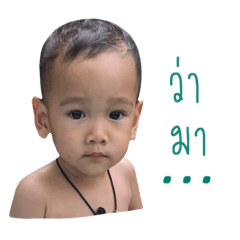 Phurin 2