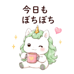 Unicorn LINE Stickers for Mature Adults