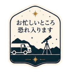 Simple Polite Logo for Work