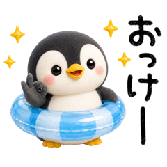 Penta Summer Daily Stickers