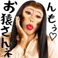 猿ママばばぁの優しい返信(励ます時に便利)