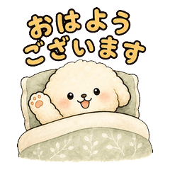 ほっこり癒やしの毎日敬語スタンプ