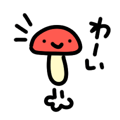 Fun mushroom stickers